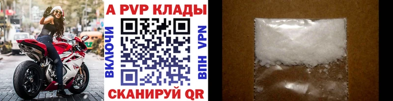 A PVP СК Вилючинск