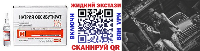 Бутират Butirat Вилючинск