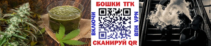 Cannafood конопля  Вилючинск 