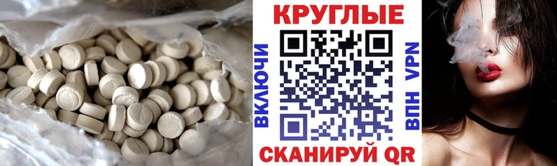 сайты даркнета Telegram  Вилючинск  ЭКСТАЗИ 280 MDMA 