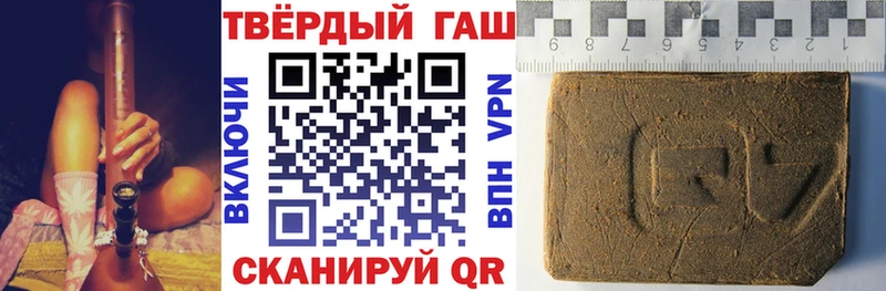 сколько стоит Вилючинск Гашиш убойный