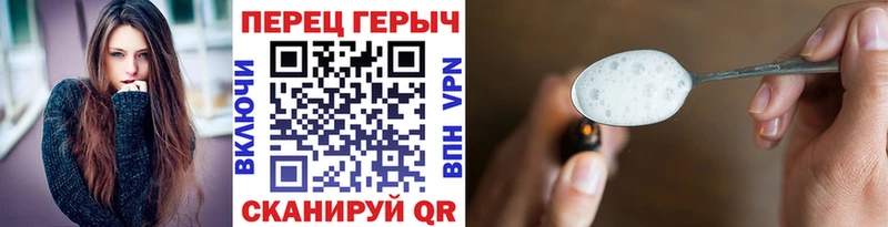 Героин VHQ  Вилючинск 