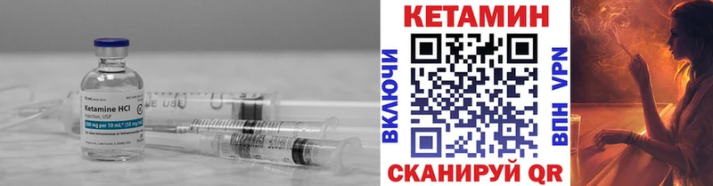 mega tor Вилючинск Кетамин VHQ купить