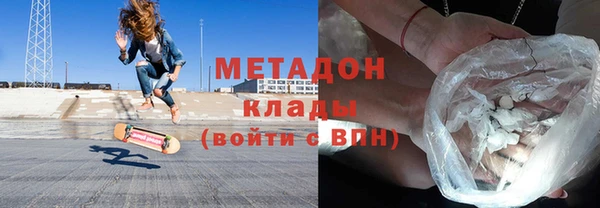 синтетический гашиш Абдулино