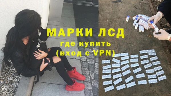 прущие крисы Алексеевка