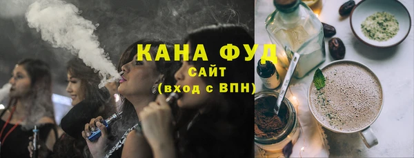 прущие грибы Абинск