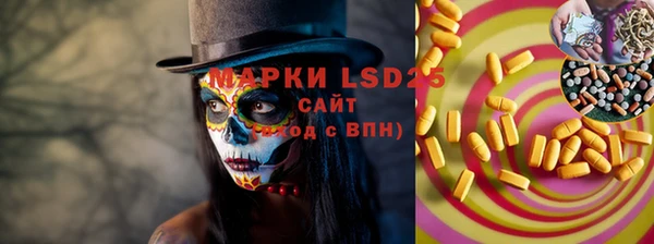 прущие крисы Алексеевка