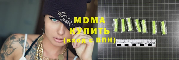 прущие грибы Абинск