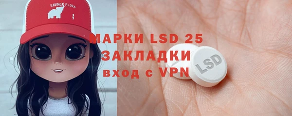 меф VHQ Абаза