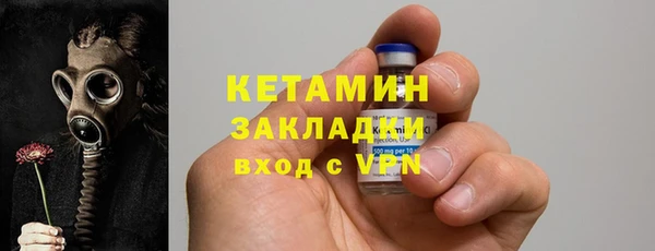 меф VHQ Абаза