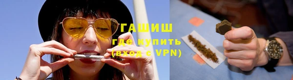 прущие грибы Абинск
