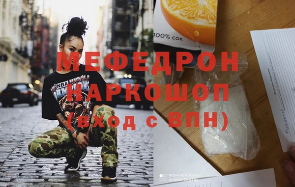 меф VHQ Абаза