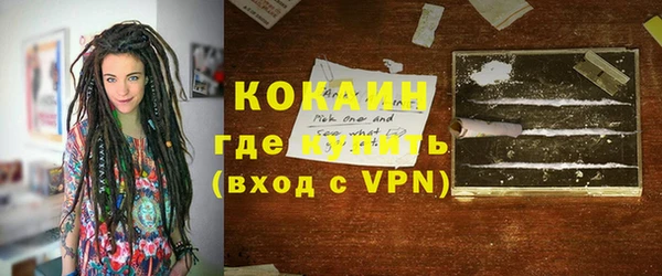 синтетический гашиш Абдулино