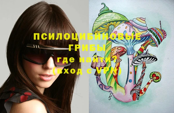 синтетический гашиш Абдулино