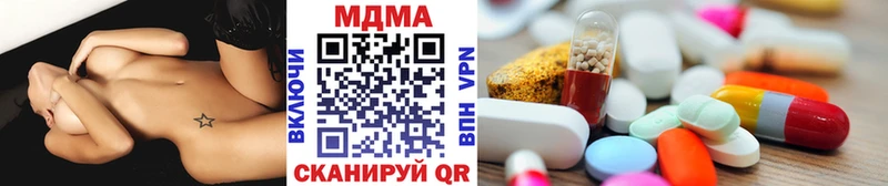 MDMA Molly  где купить наркоту  Вилючинск 