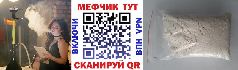 цена   Вилючинск  МЯУ-МЯУ VHQ 