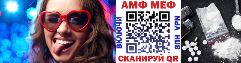 как найти наркотики  Вилючинск  Первитин винт 