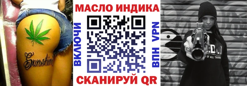 магазин продажи   Вилючинск  ссылка на мегу как зайти  ТГК вейп с тгк 